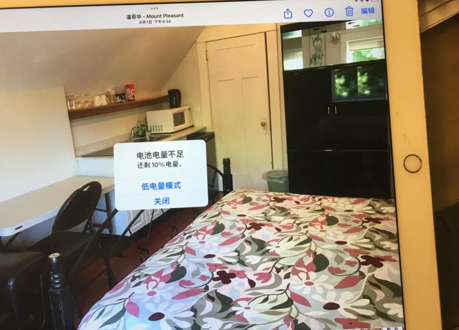 Manor Guest House Vancouver